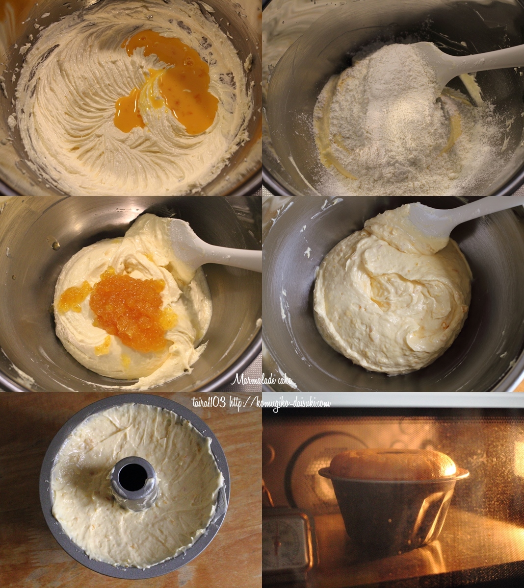マーマレード消費に マーマレードクグロフケーキ レシピ付き 小麦粉だいすき