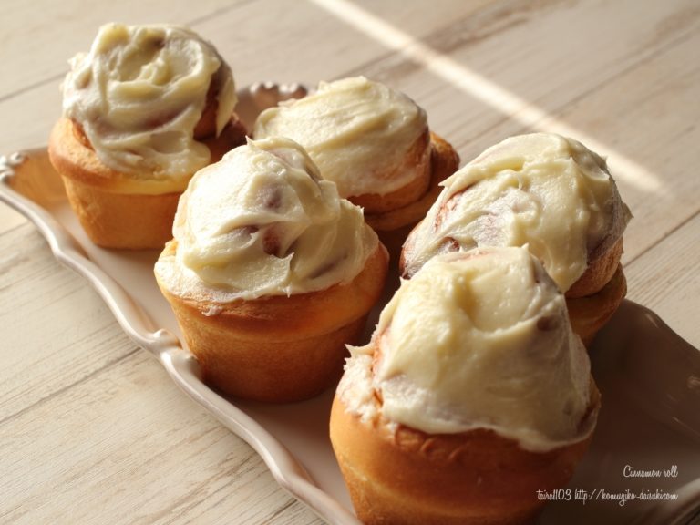 クリームチーズアイシング美味っ～～💕なシナモンロール 小麦粉だいすき